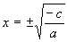 Fórmula ecuación de segundo grado cuando falta b