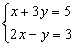 Sistema de 2 ecuaciones lineales con dos incógnitas compatible determinado