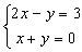 Sistema de 2 ecuaciones lineales con dos incógnitas para resolver por reducción-sustitución