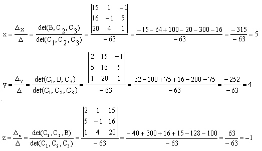 Determina la solución de las incógnitas x, y, z por Cramer